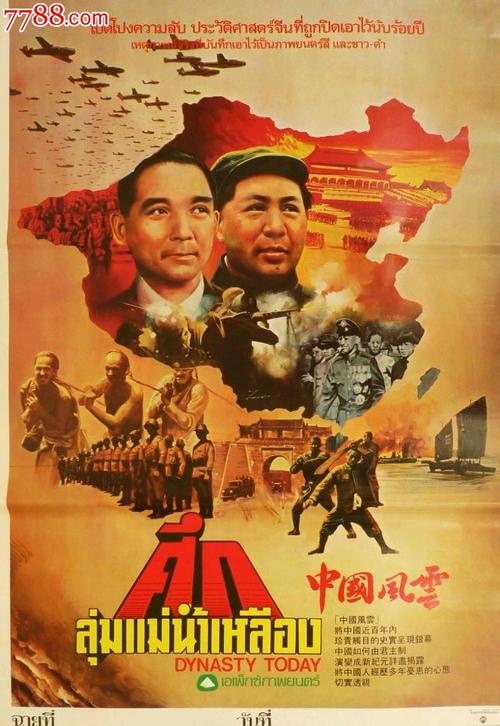 购买假中国民生银行存款证明
